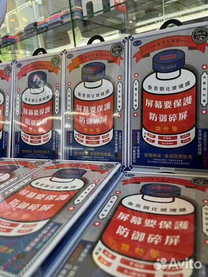 Защитное стекло на iPhone Remax