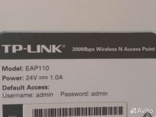 Точка доступа wifi TP-link EAP110