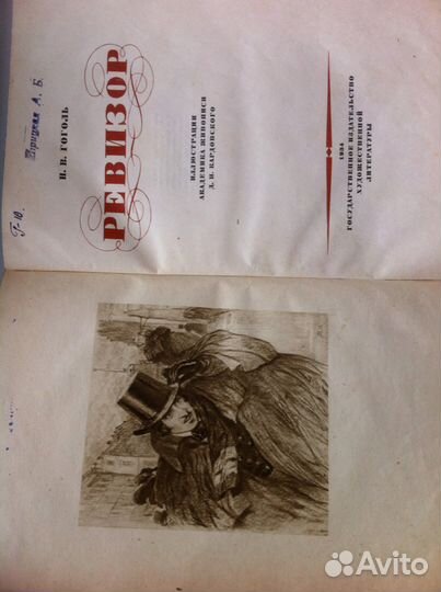 Старинные книги