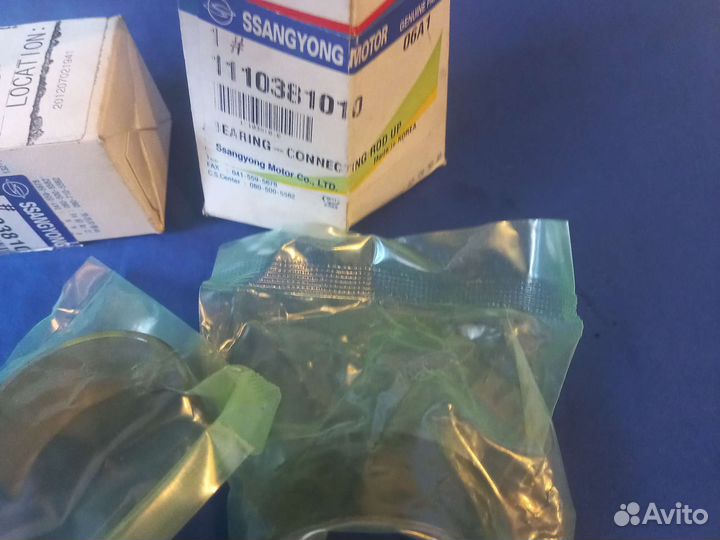 SsangYong вкладыши коренные пара 47,75 мм