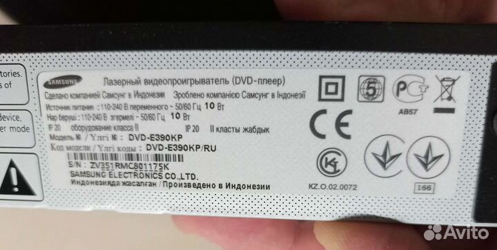 Dvd плеер Samsung