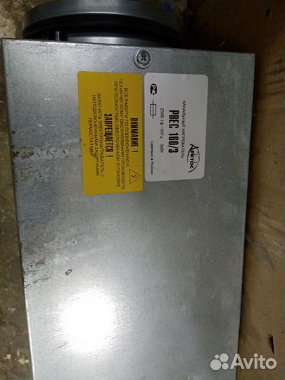 Канальный вентилятор, калорифер, фильтр канальный