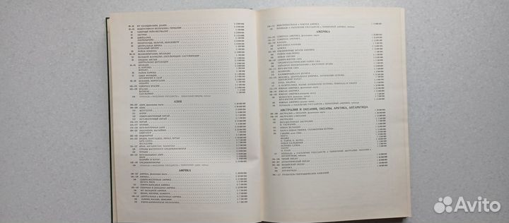 Атлас мира. большой формат. 1988 год