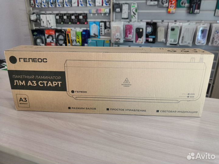 Ламинатор Гелеос лм А3 Старт