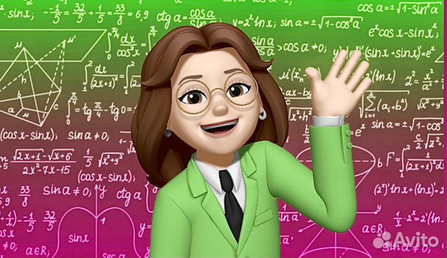 Решение задач математика информатика в Москве | Услуги | Авито