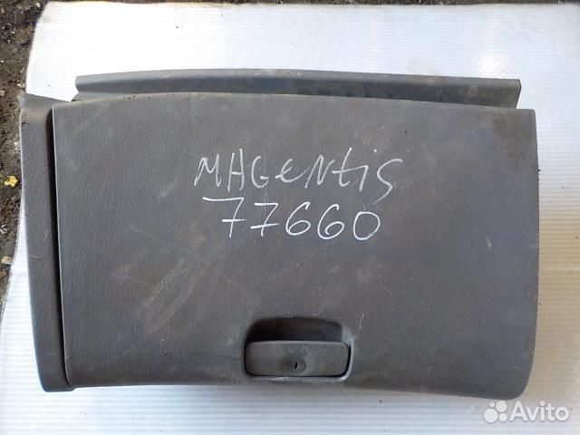 Бардачок KIA magentis