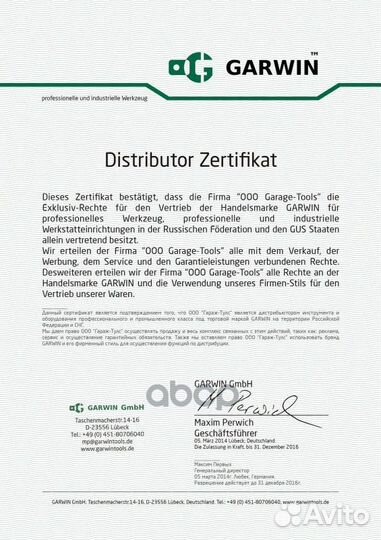 Съемник с двумя поворотными захватами мини 0 gp