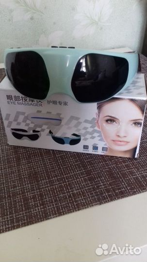 Новый электромассажер для глаз подарок в Новый год
