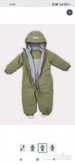 Зимний комбинезон