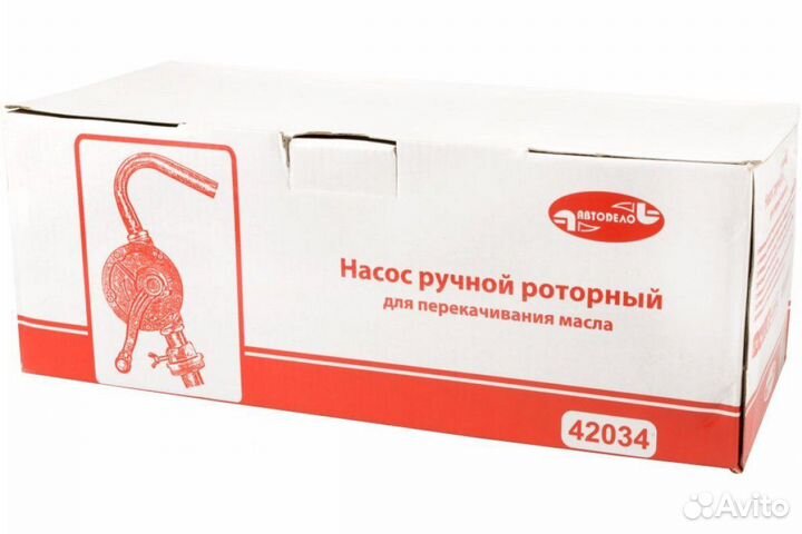 Насос для перекачки гсм роторный 19 л/мин