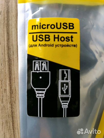 Кабель microUSB-USB Host