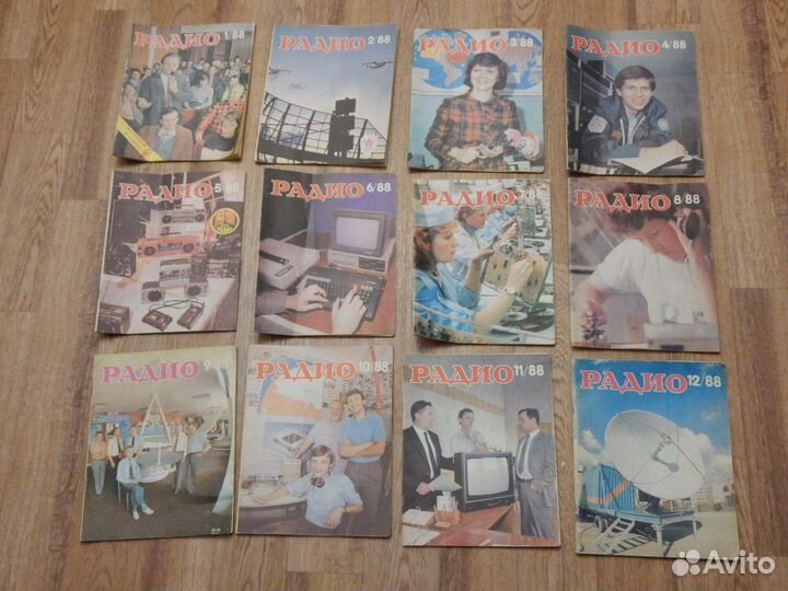 Журналы радио (разных лет)