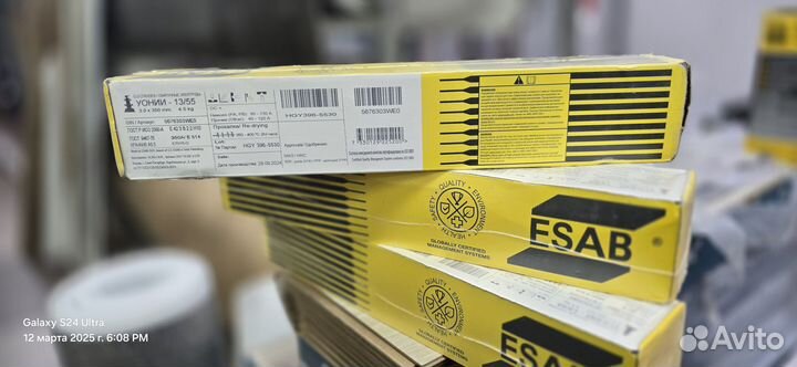 Электроды для сварки уонии 13/55 3 мм 4,5 кг