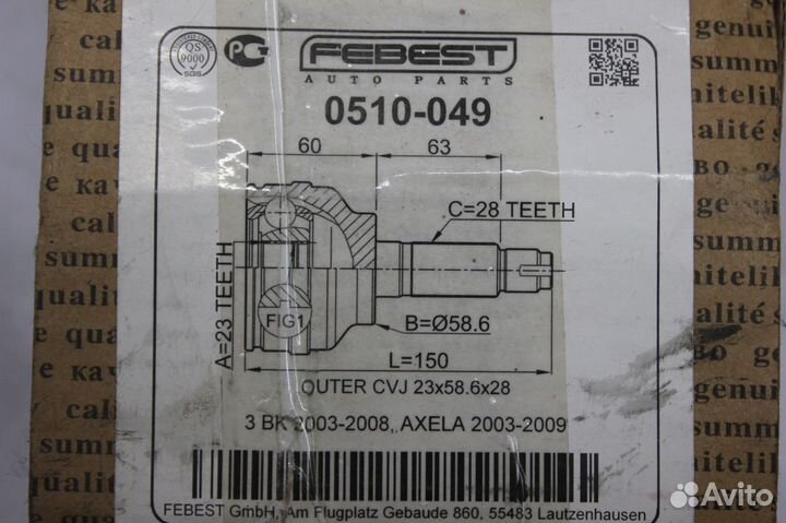 Шрус внешний Mazda 3 2003 - 2013