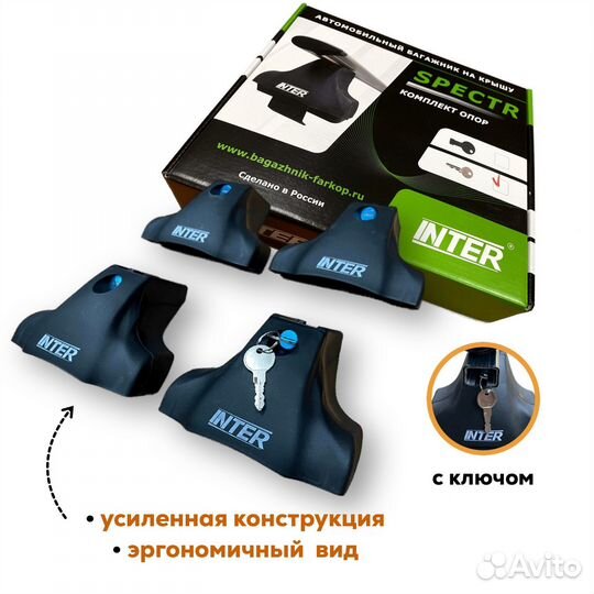 Багажник Skoda Octavia A5 Spectr Замок Аэро