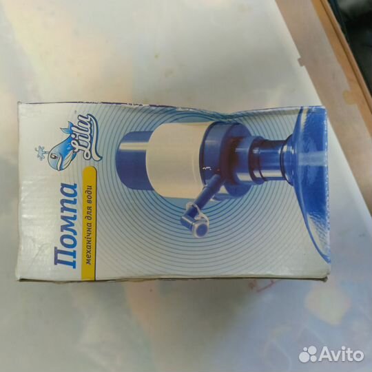 Ручная помпа для воды