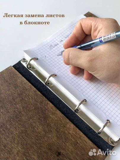 Блокнот подарочный врачу