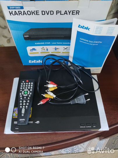 Караоке DVD плеер