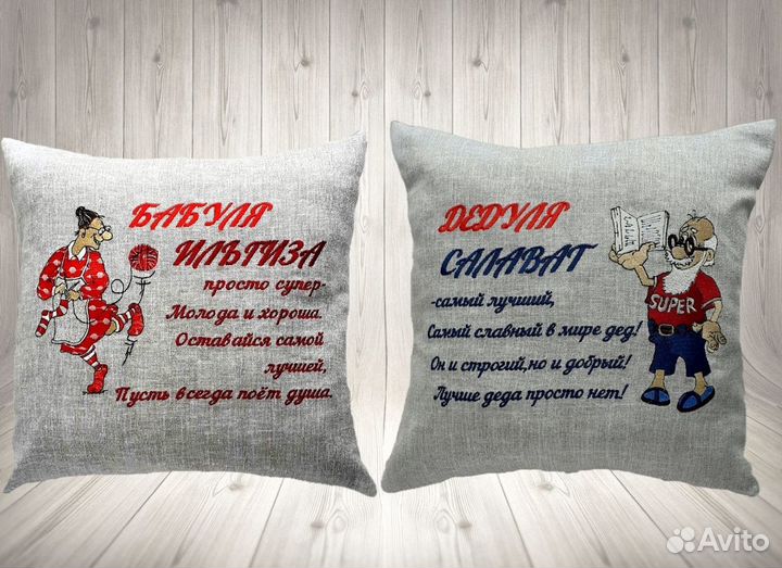 Декоративные подушки