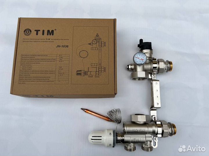 Tim jh 1036. Насосная группа tim JH-1036. Смесительный узел тим 1036. Насосно-смесительный узел tim. Tim JH-1036 инструкция.