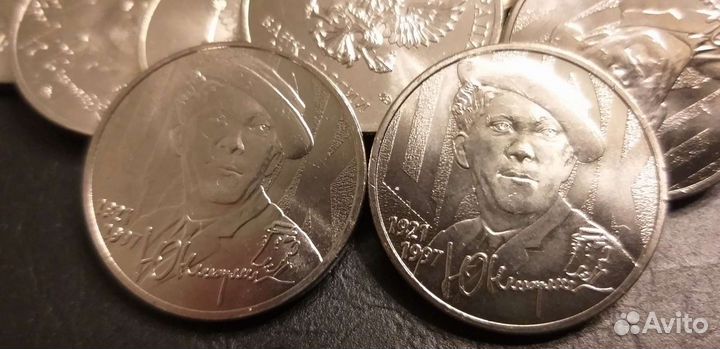 25 руб Никулин, кчр, гтд