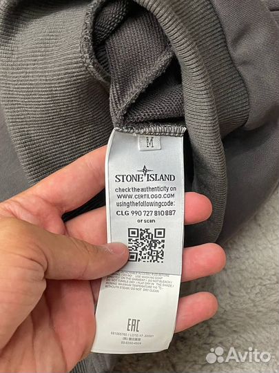 Зип-худи Stone Island серого цвета