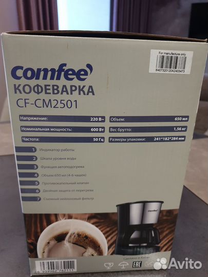 Кофеварка xomfee