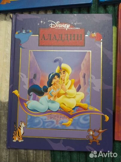 Книги Дисней эгмонт Король Лев Дамбо Алладин