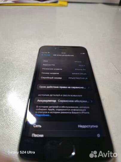 iPhone 6s 32gb