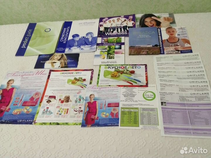 Журналы прошлых лет. Каталоги прошлых лет