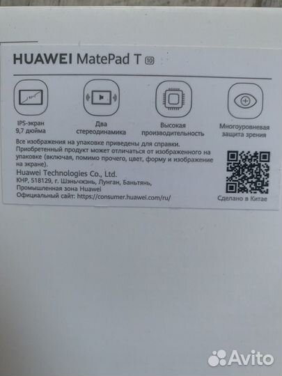 Huawei matepad t10