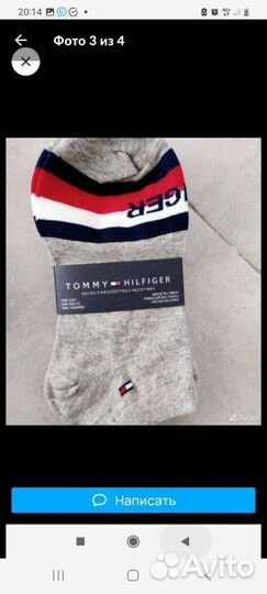 Носки оригинал Томми Хилфигер