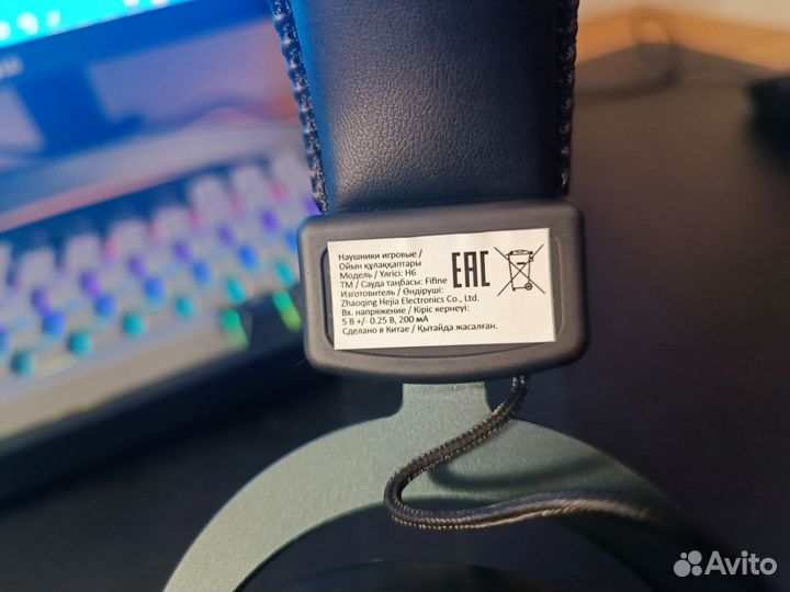 Игровые наушники Fifine H6