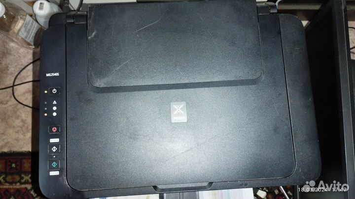 Мфу Canon pixma MG2540S