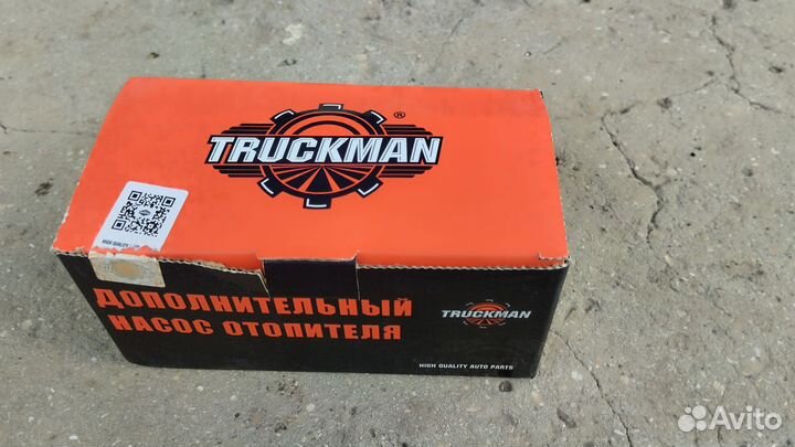 Дополнительный насос отопителя Truckman