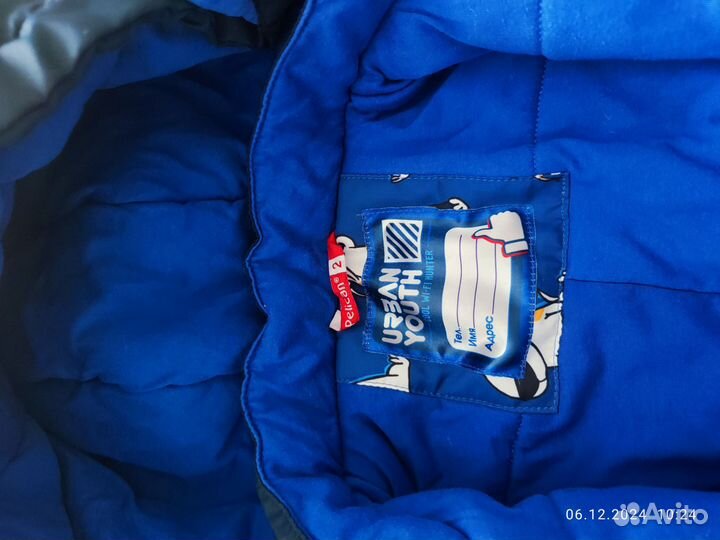 Комбинезон демисезонный pelican 92