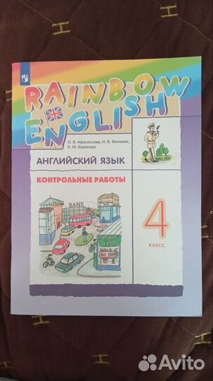 Рабочая тетрадь