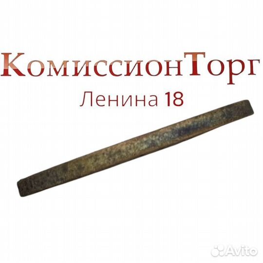 Памятная медаль Выставка 1882 год