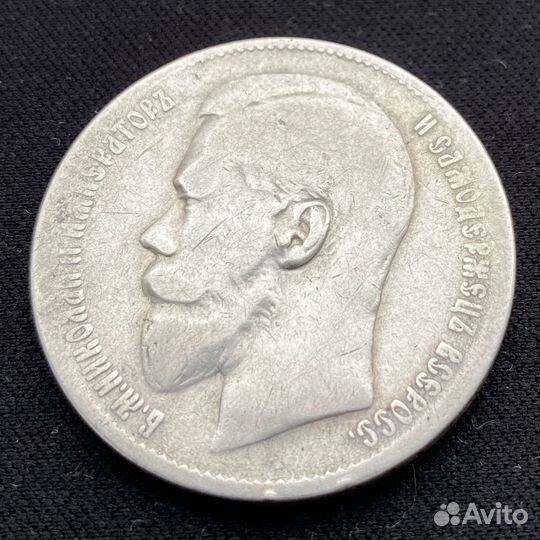 1 (один) рубль 1877 г. Николая 2. Серебряная монет