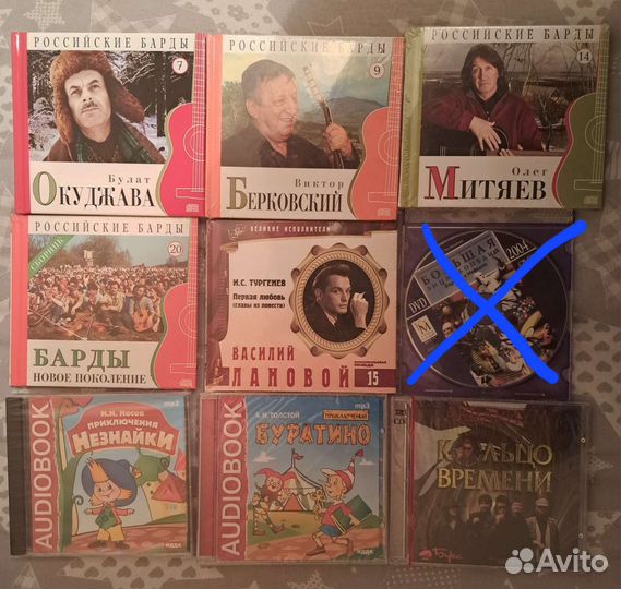 CD, MP3 диски и компьютерные игры