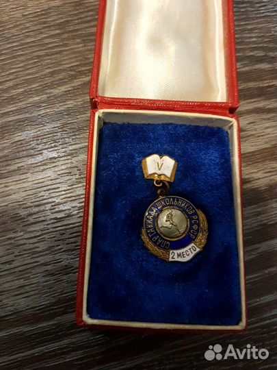 Значки ссср,медали,спорт,труд