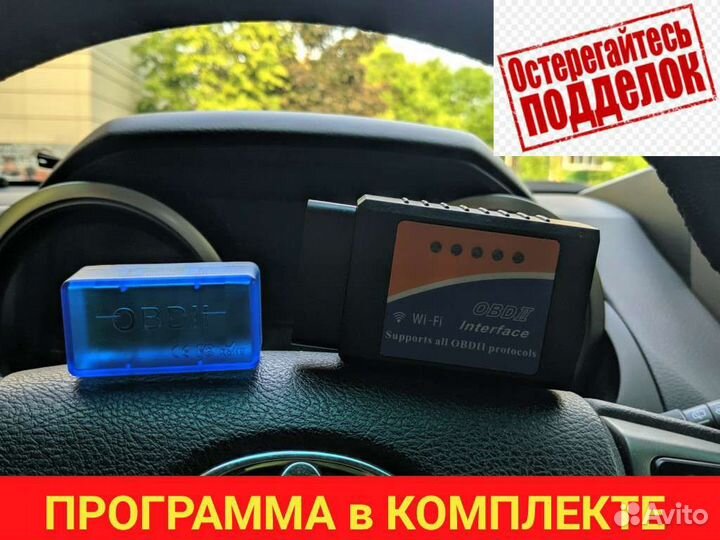 Автосканеры на все авто. Поддержка+Обучение