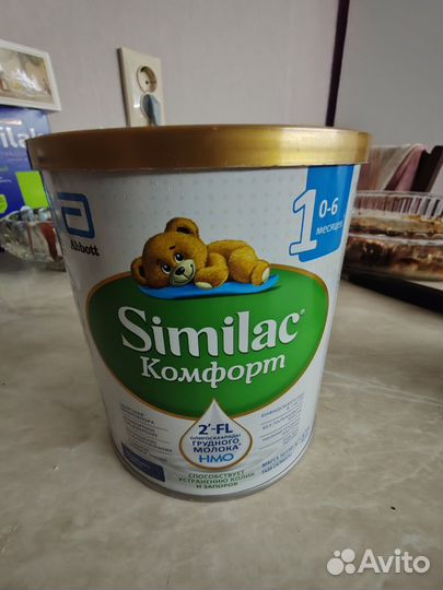 Смесь