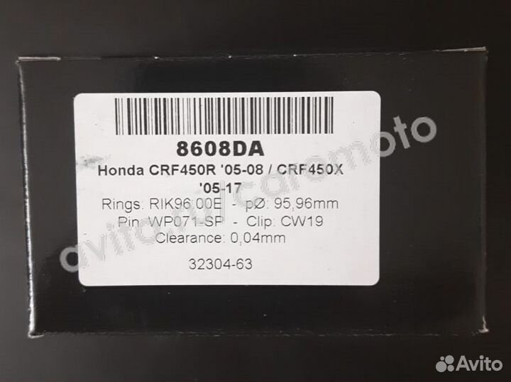 Поршень 95.96 мм Wossner 8608DA