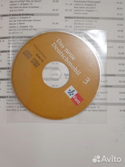 Das neue Deutschmobil 2/3 учебники