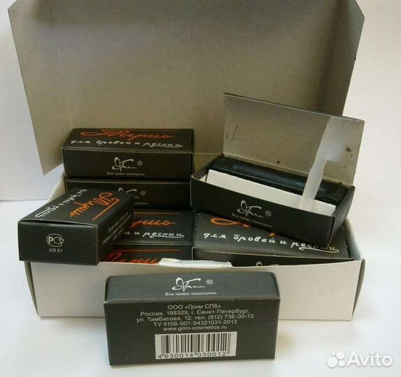 Тушь для ресниц