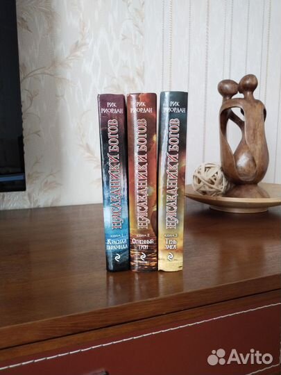 Серия книг. Трилогия 