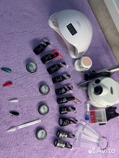 Набор для маникюра