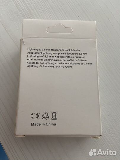 Переходник с lighting на aux