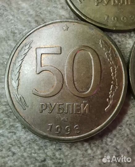 Монеты СССР периода гкчп (продажа/обмен)